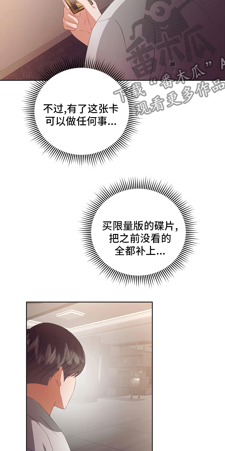 第33话15