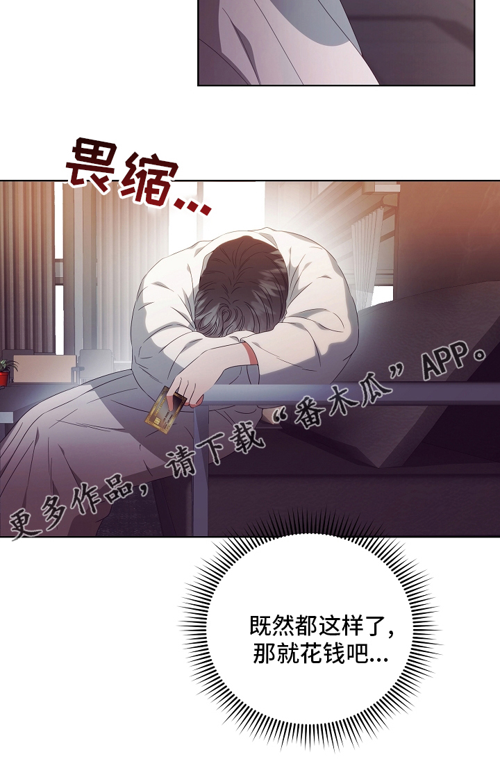 第33话17