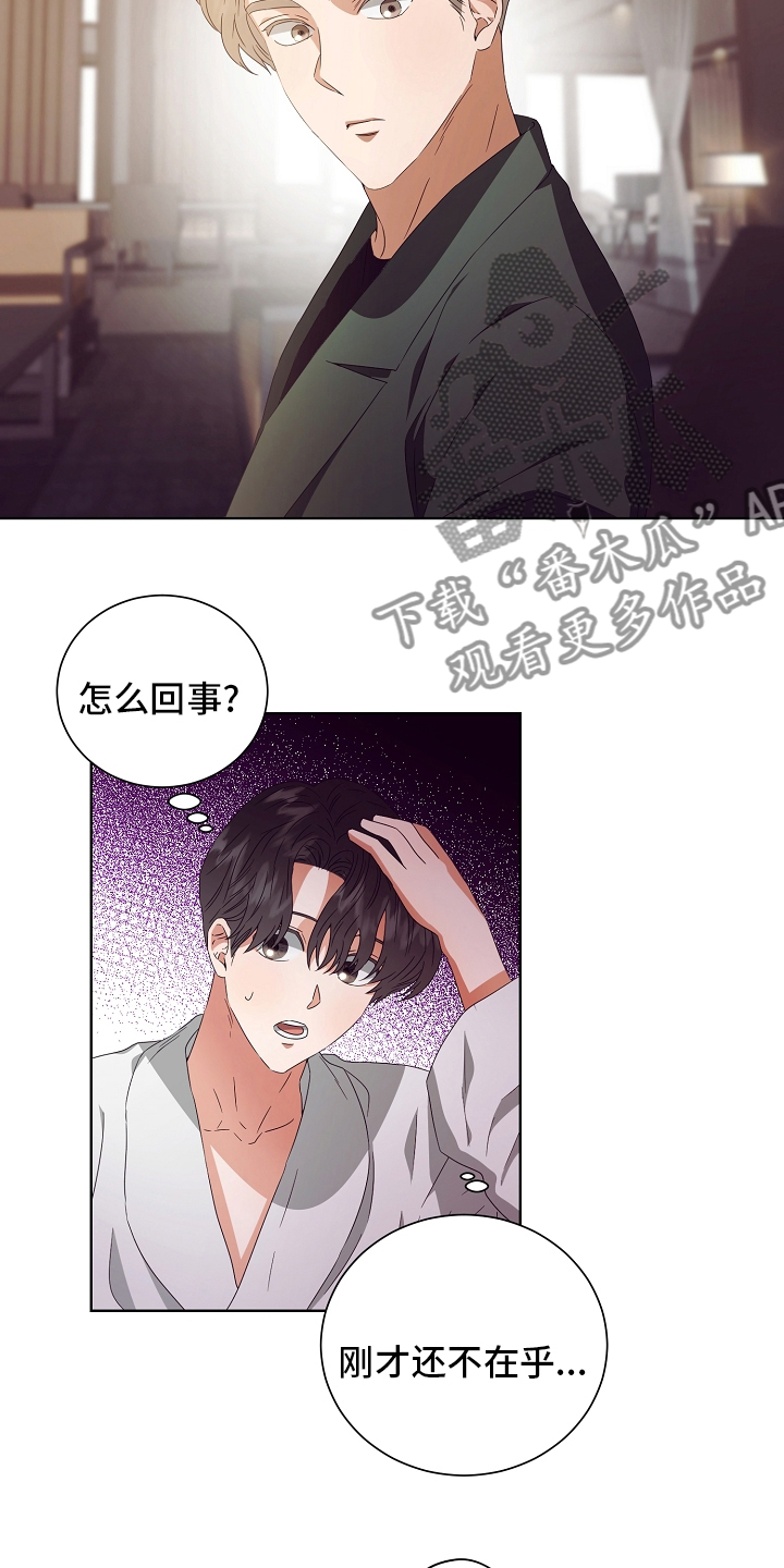 第32话23