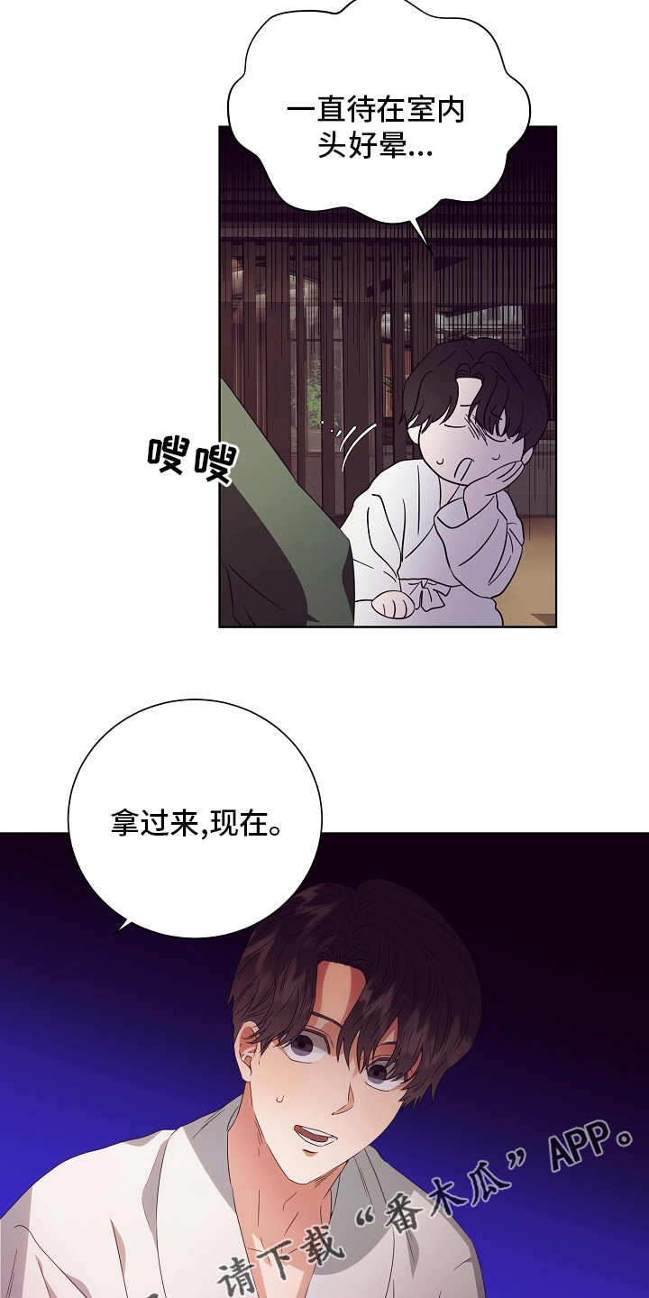 第32话24