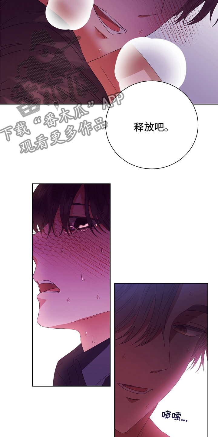 第32话3