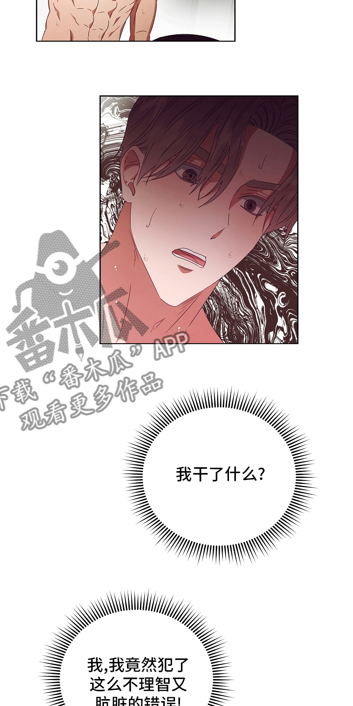 第32话5