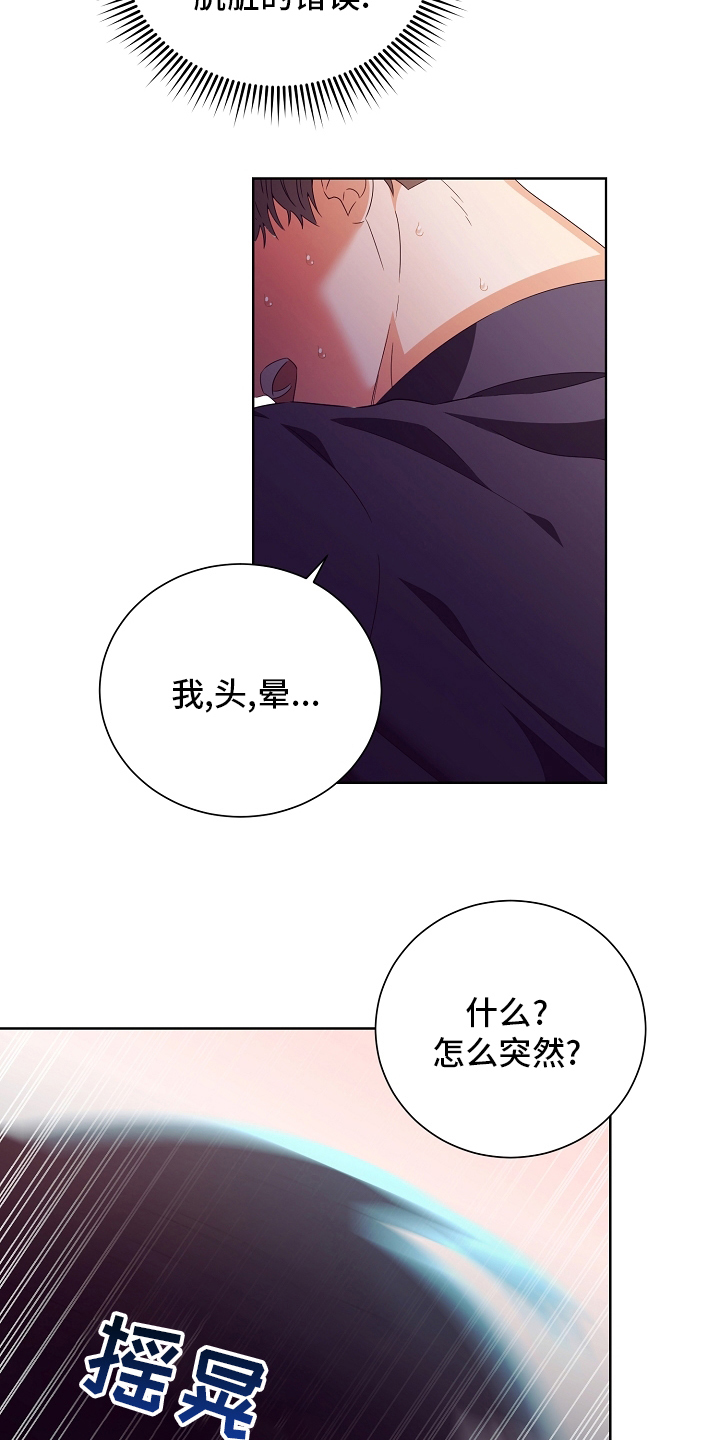 第32话6