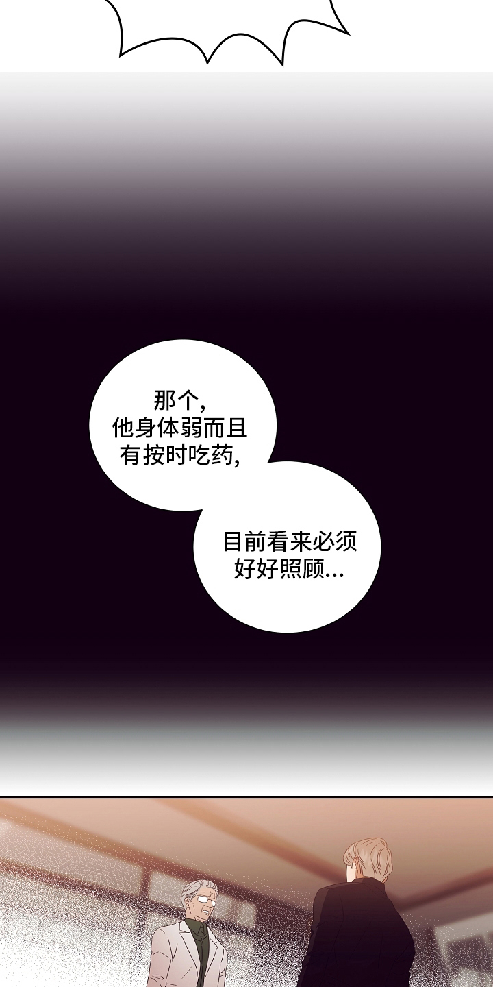 第32话8