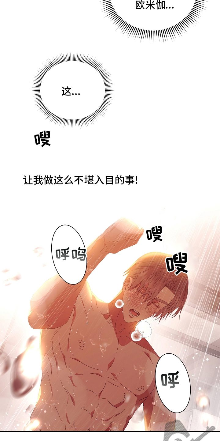 第31话1