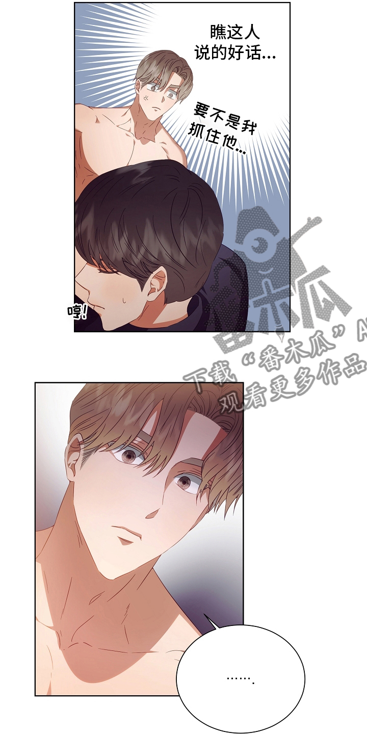 第31话12