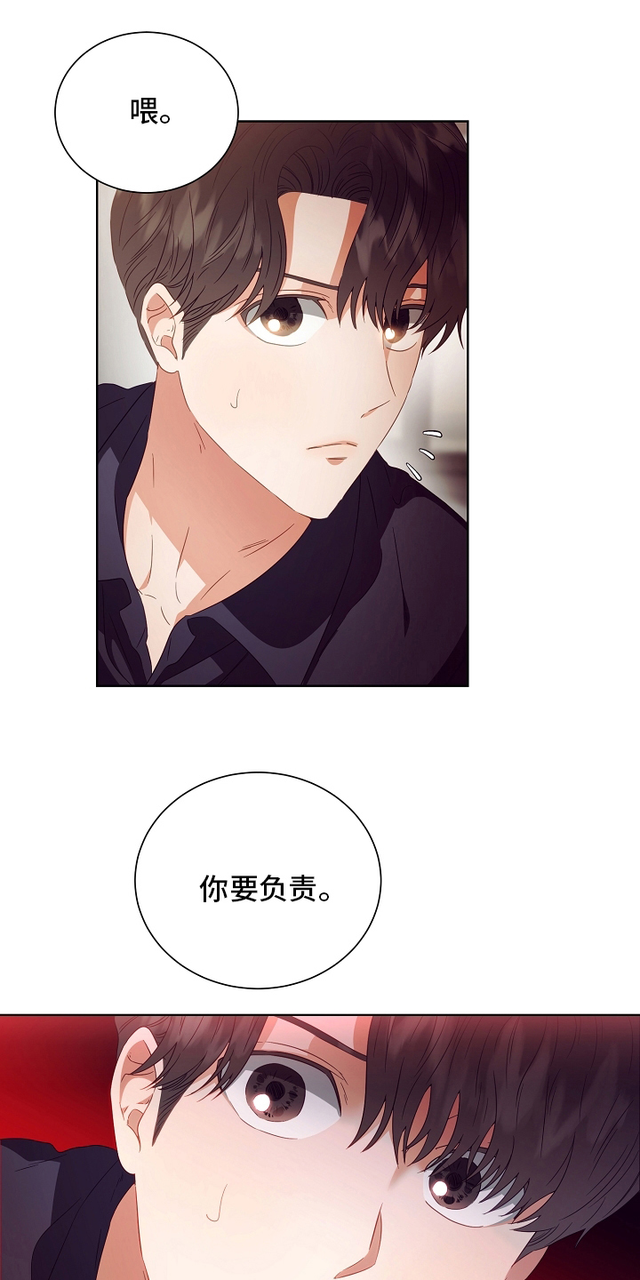 第31话13