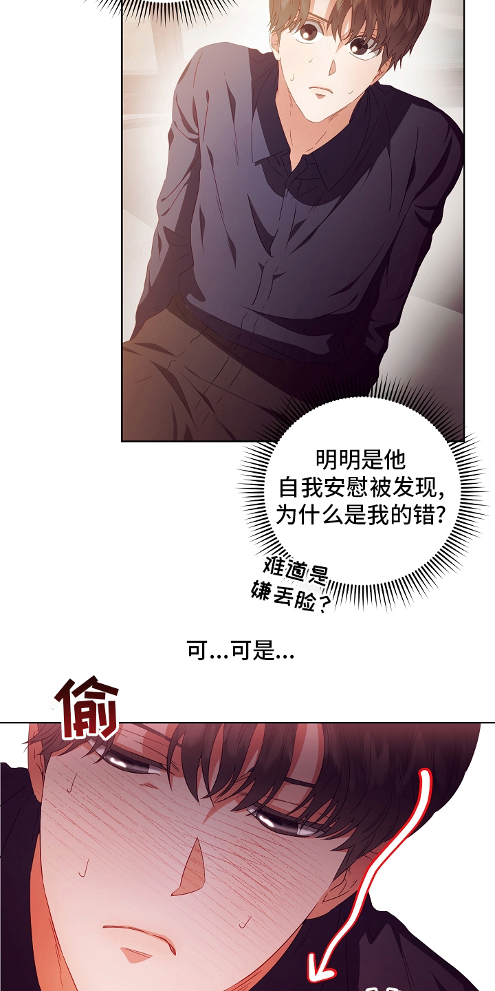 第31话15