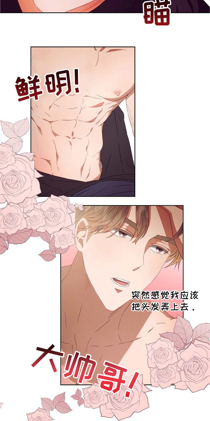 第31话16