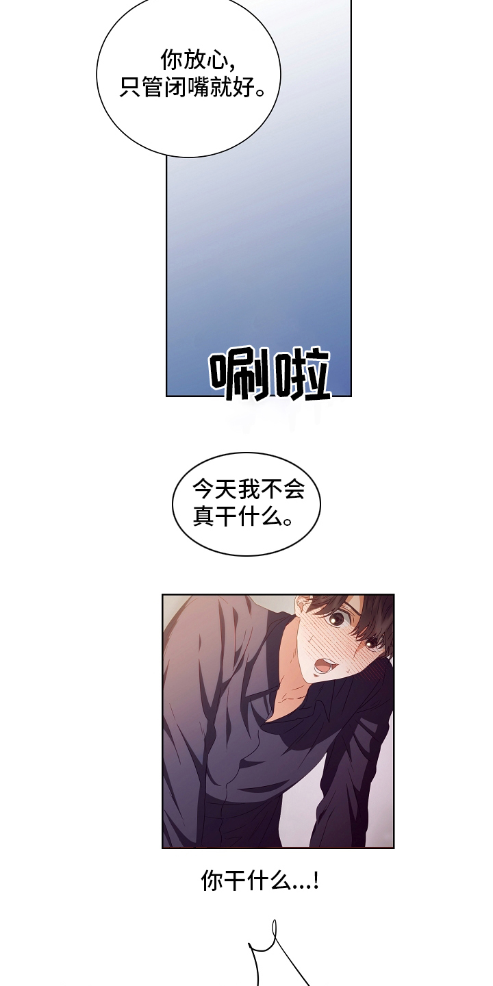 第31话19