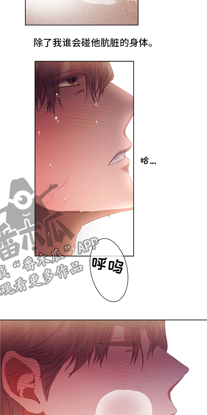 第31话5