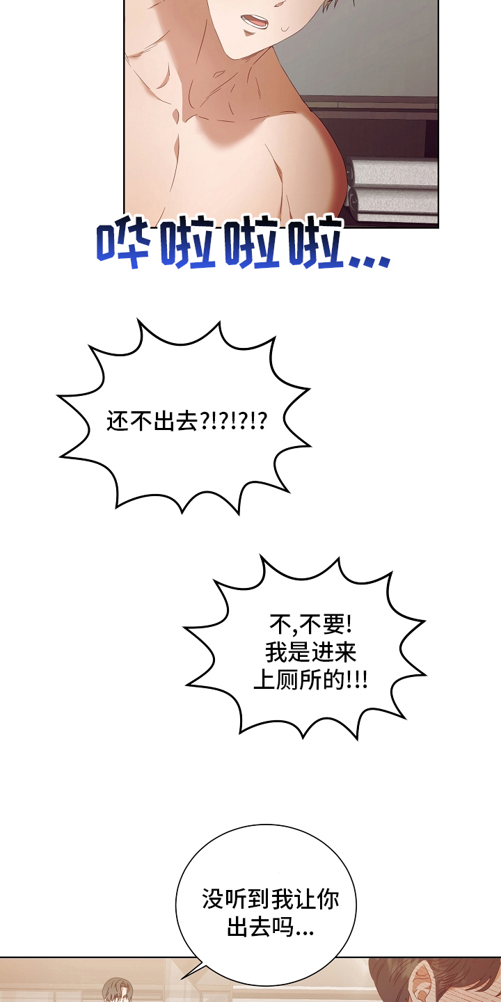 第31话8
