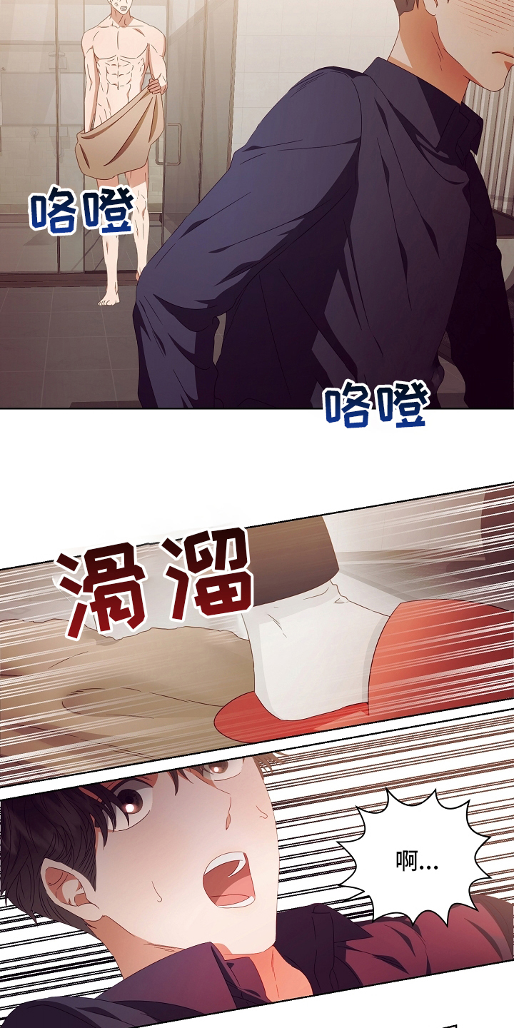 第31话9