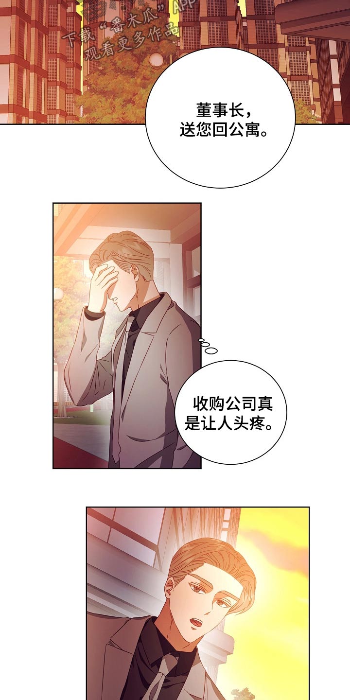 第30话12