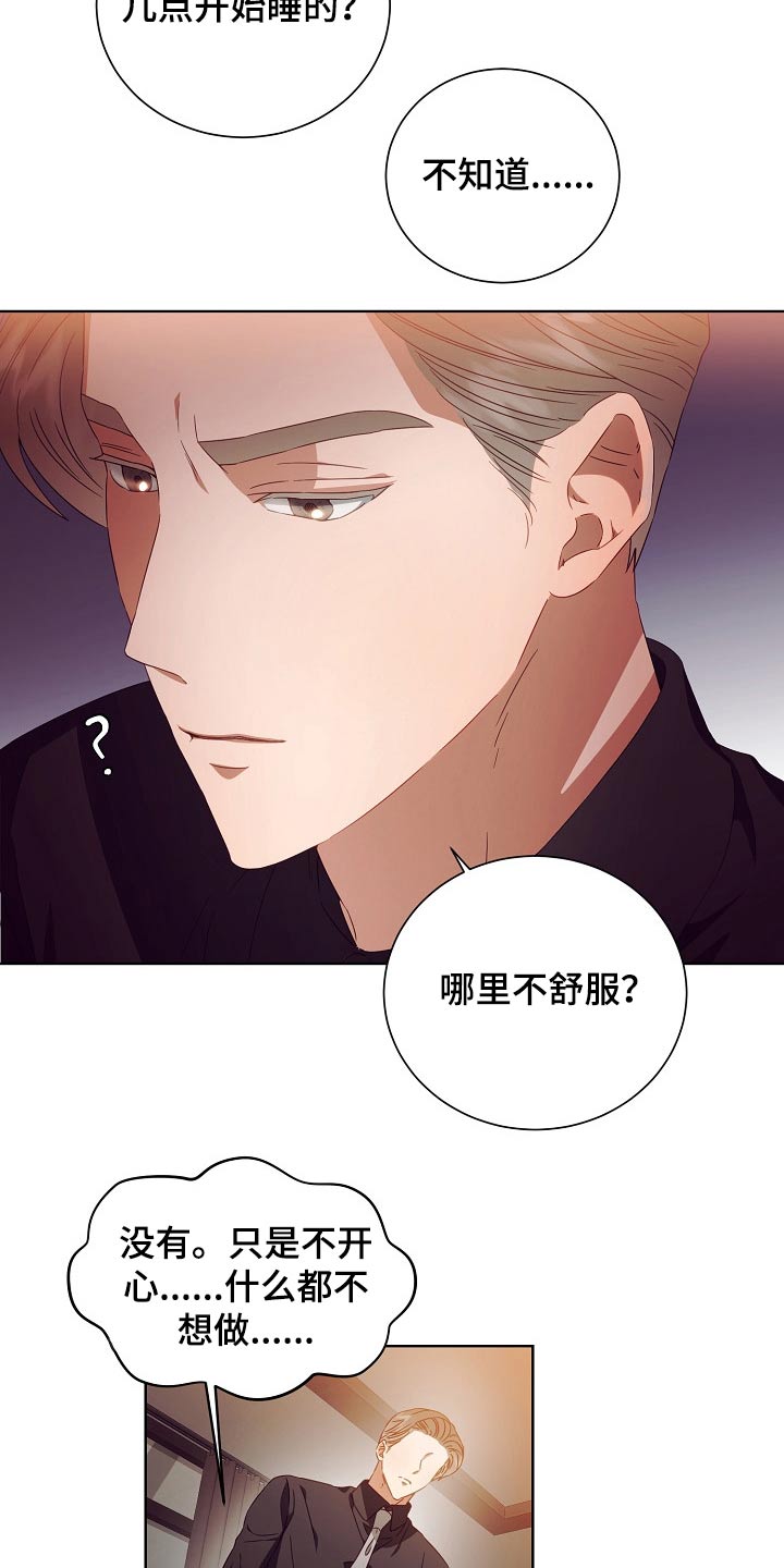 第30话17