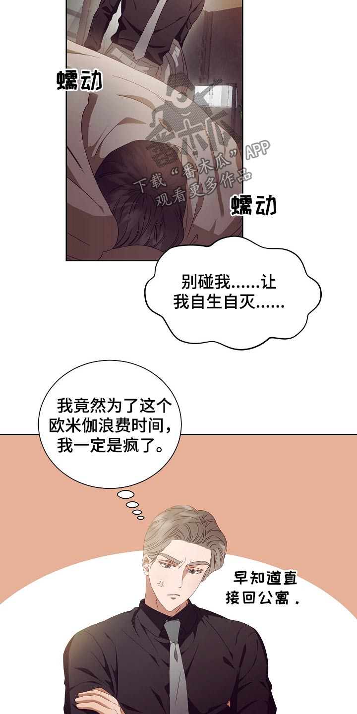 第30话18