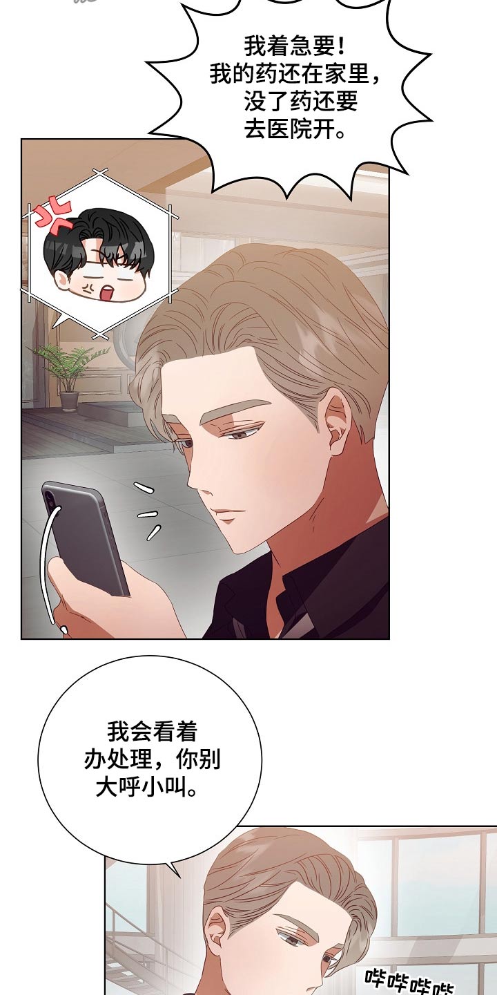 第30话2