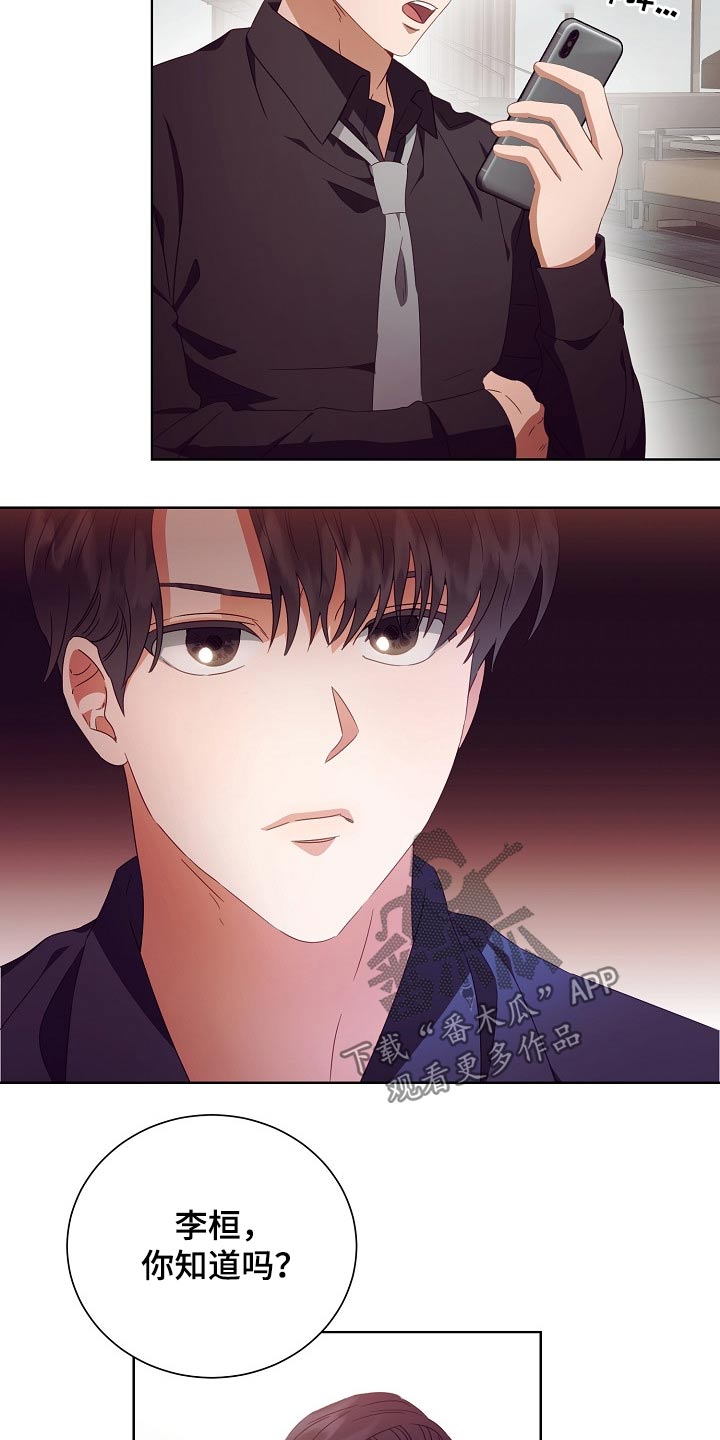 第30话3