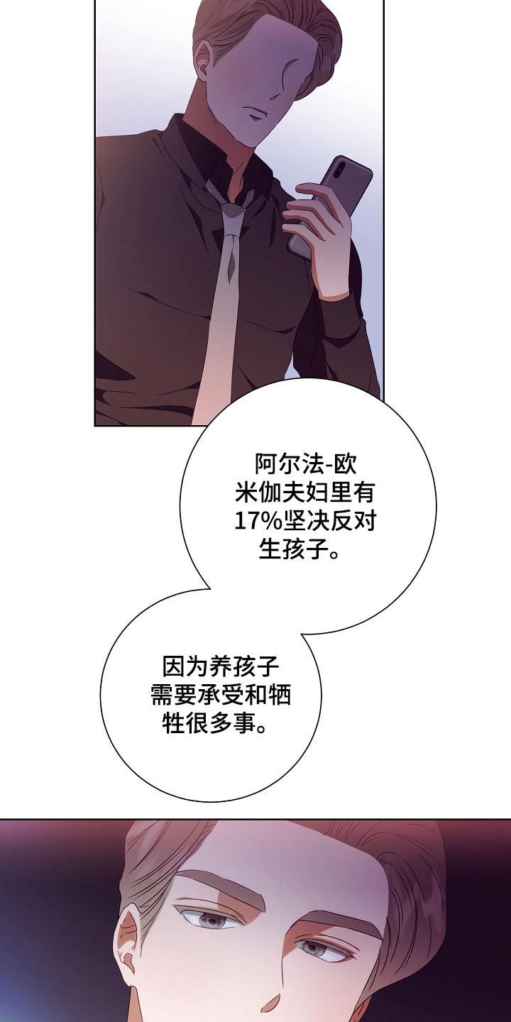 第30话4