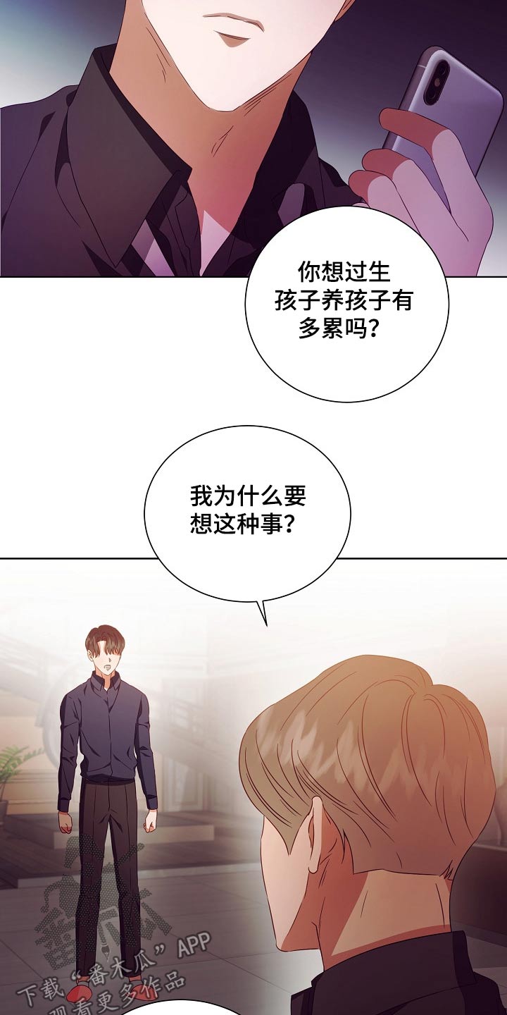 第30话5
