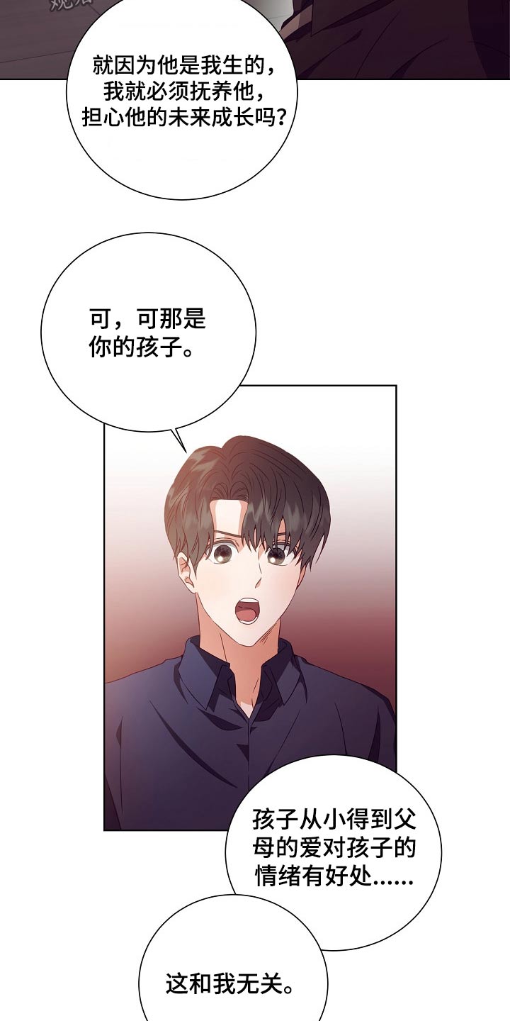 第30话6