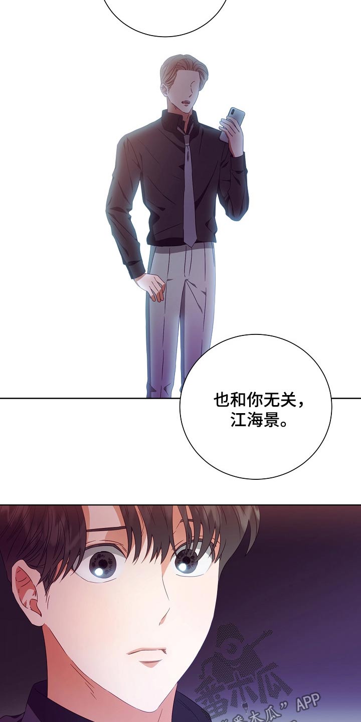 第30话7