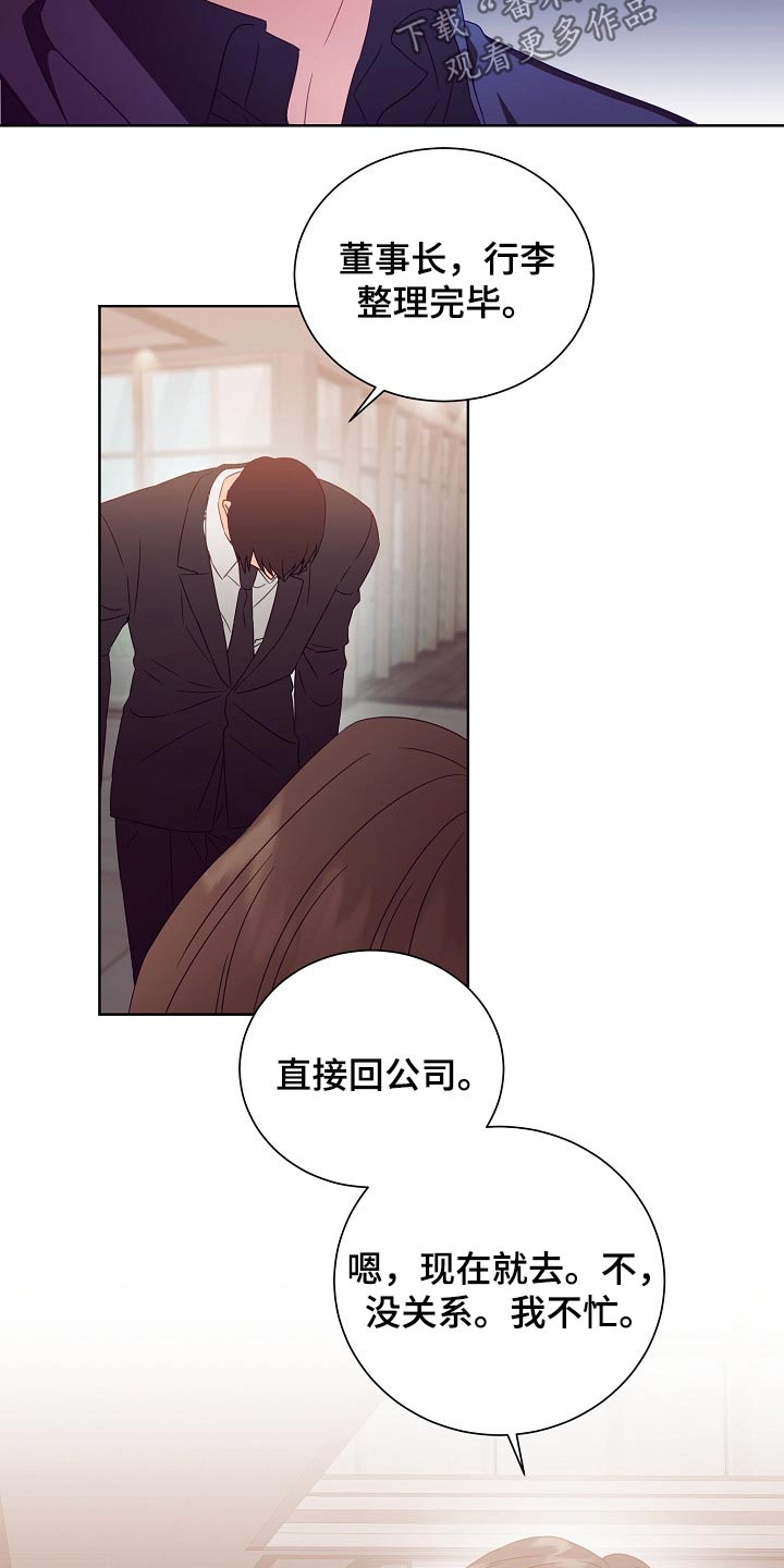 第30话8