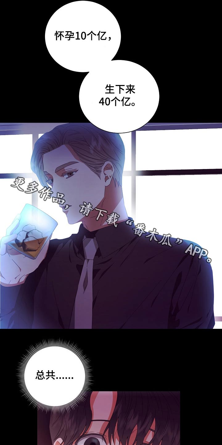 第29话0