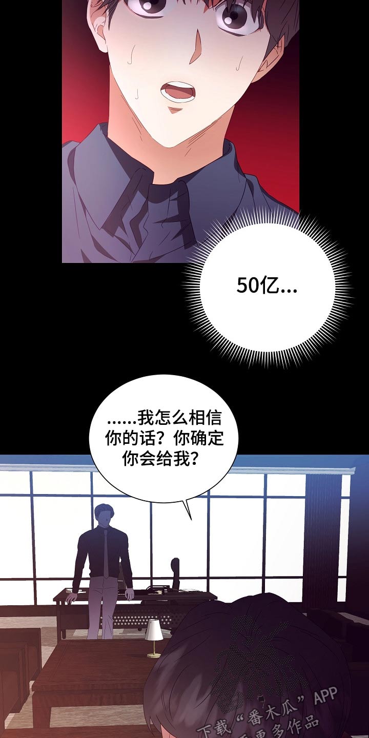 第29话1