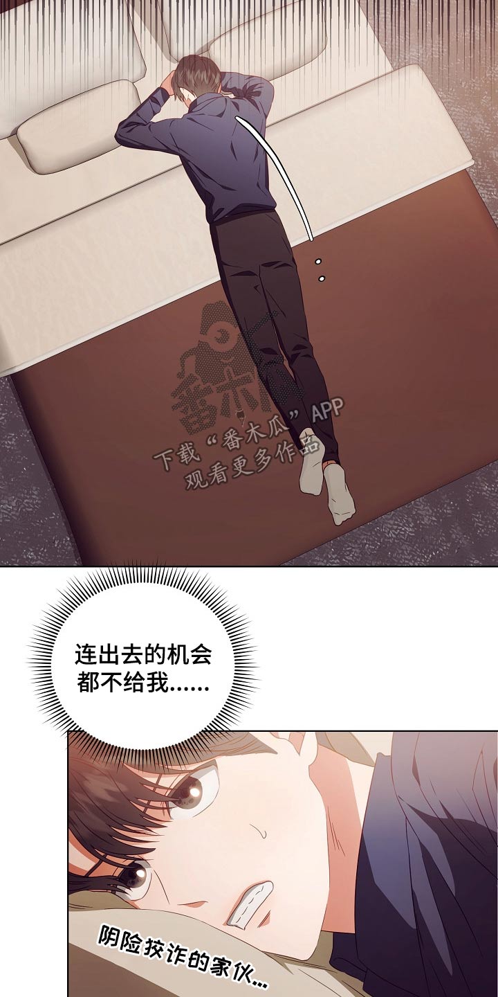 第29话15