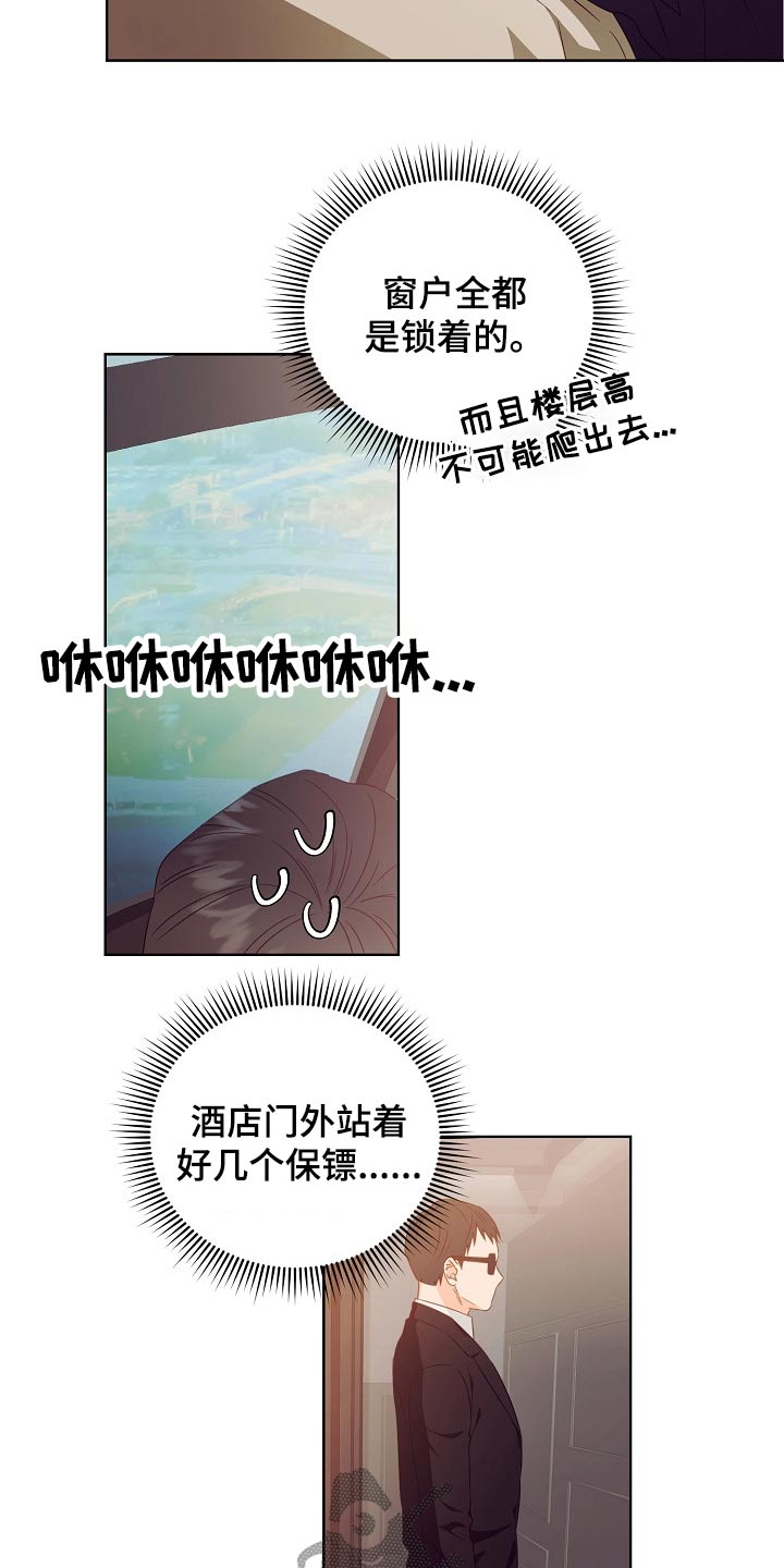 第29话16