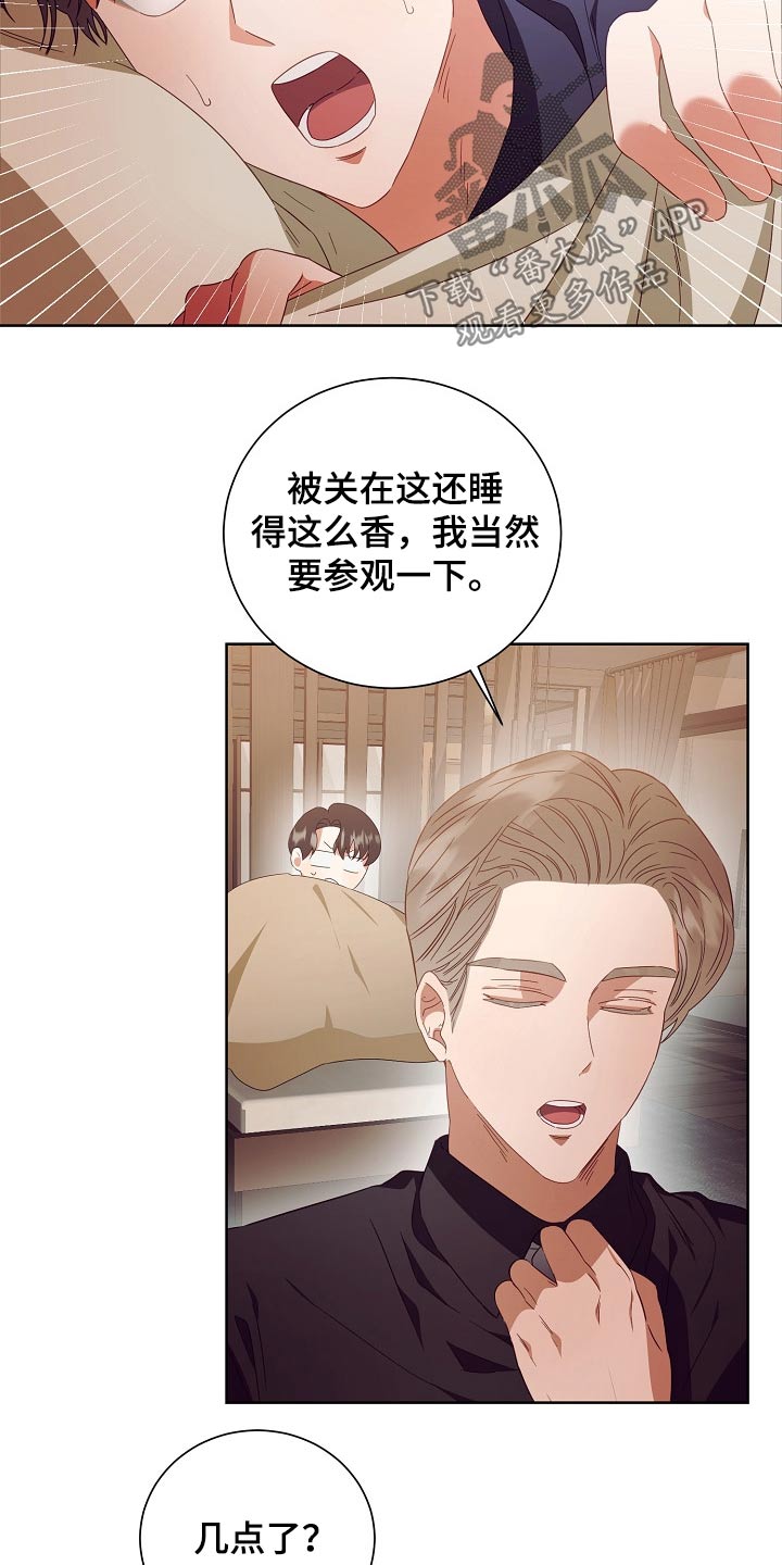 第29话21
