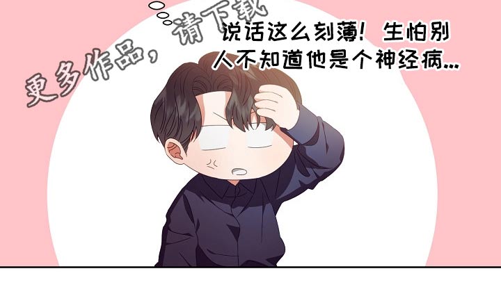 第29话24