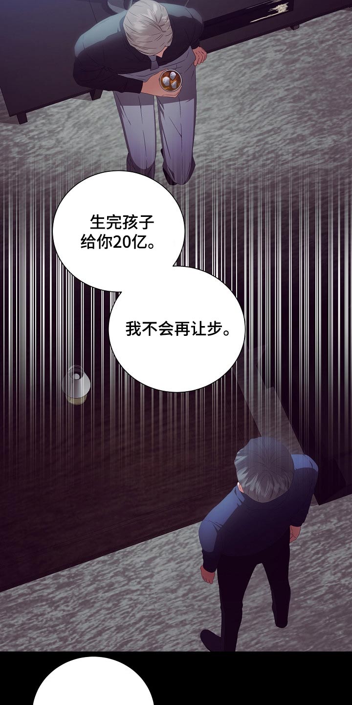 第29话6