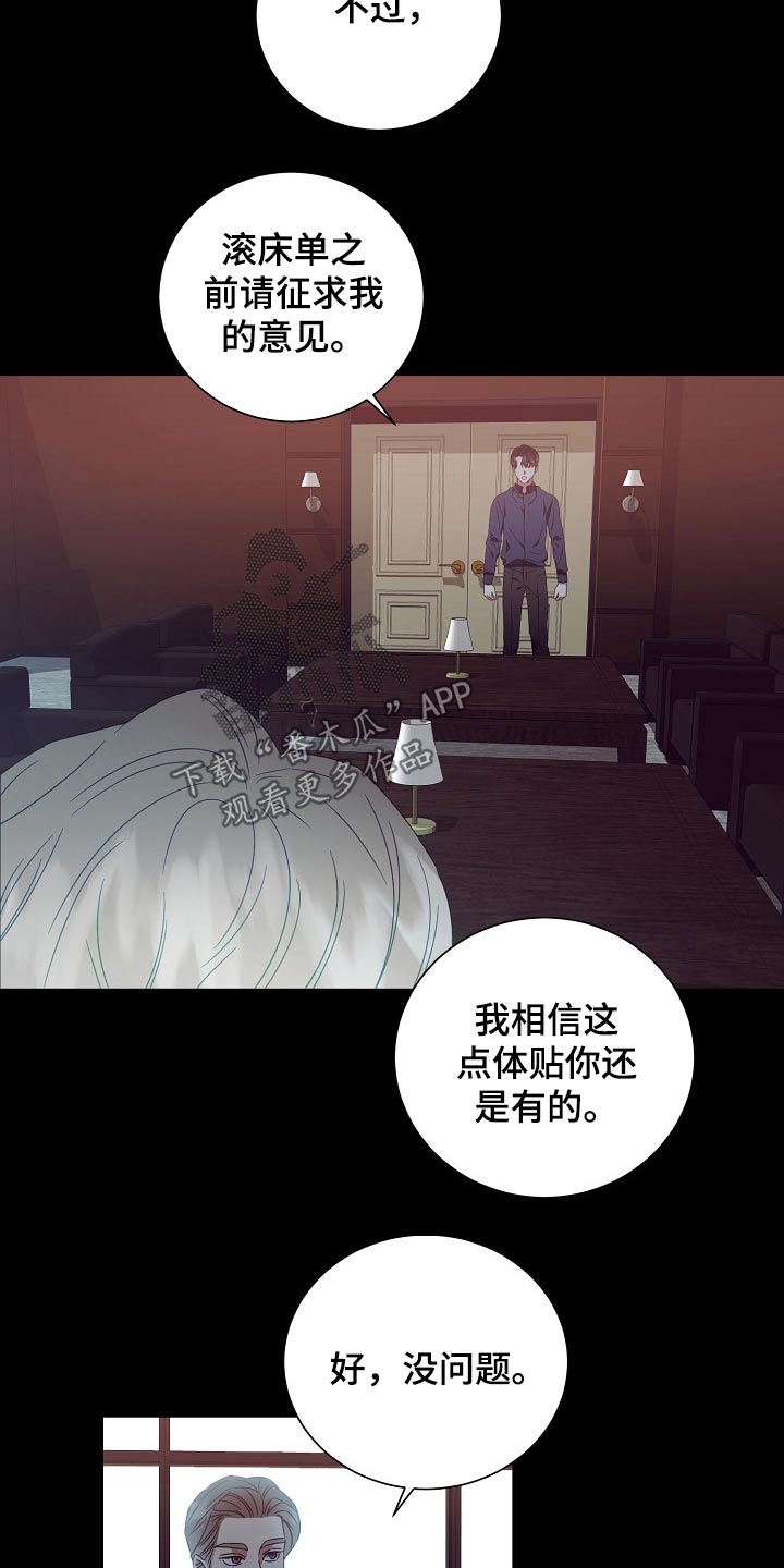 第29话9