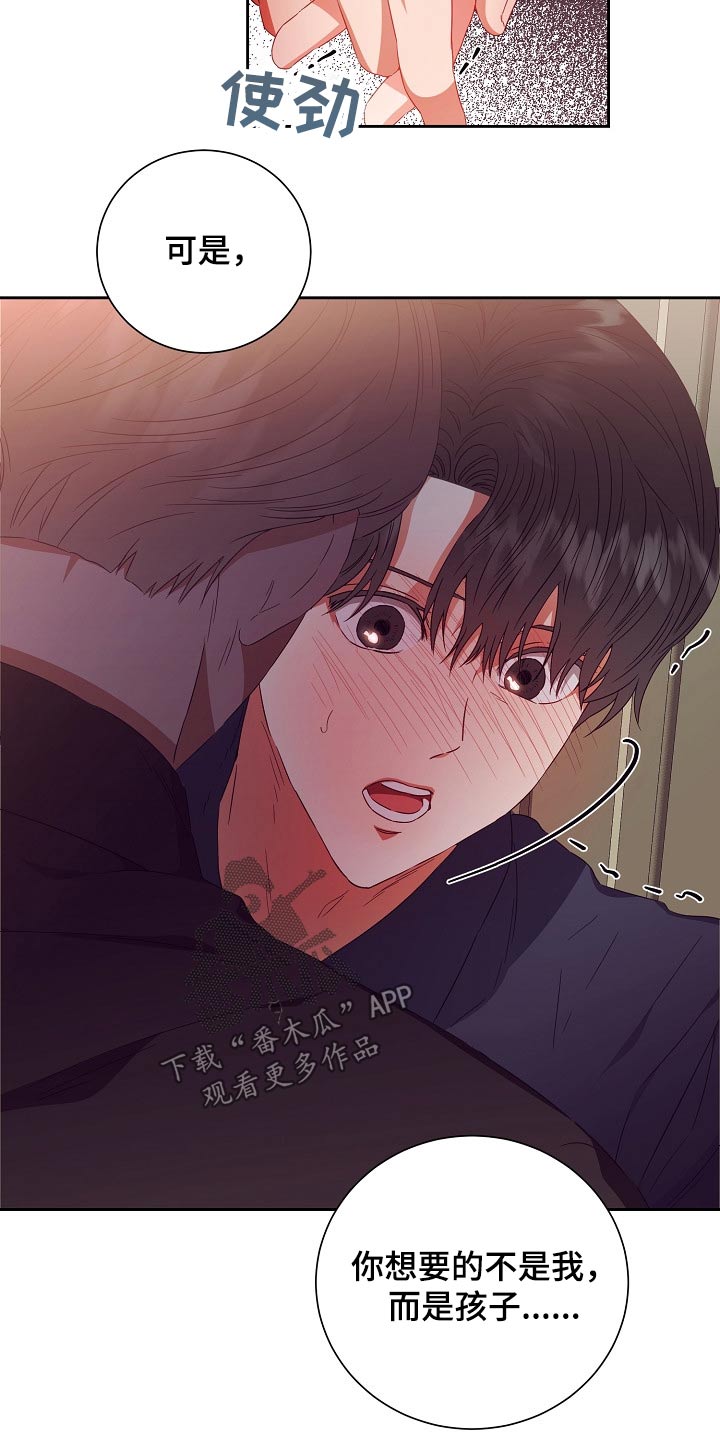 第28话1