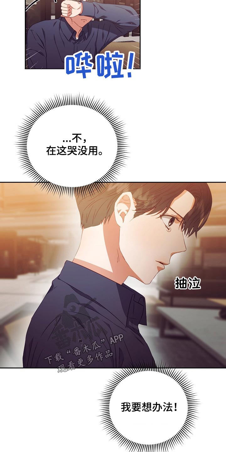 第28话14
