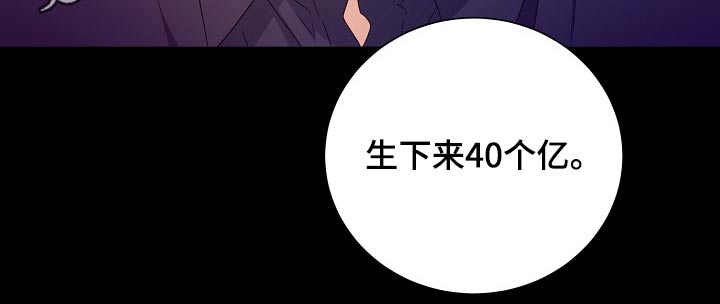 第28话19