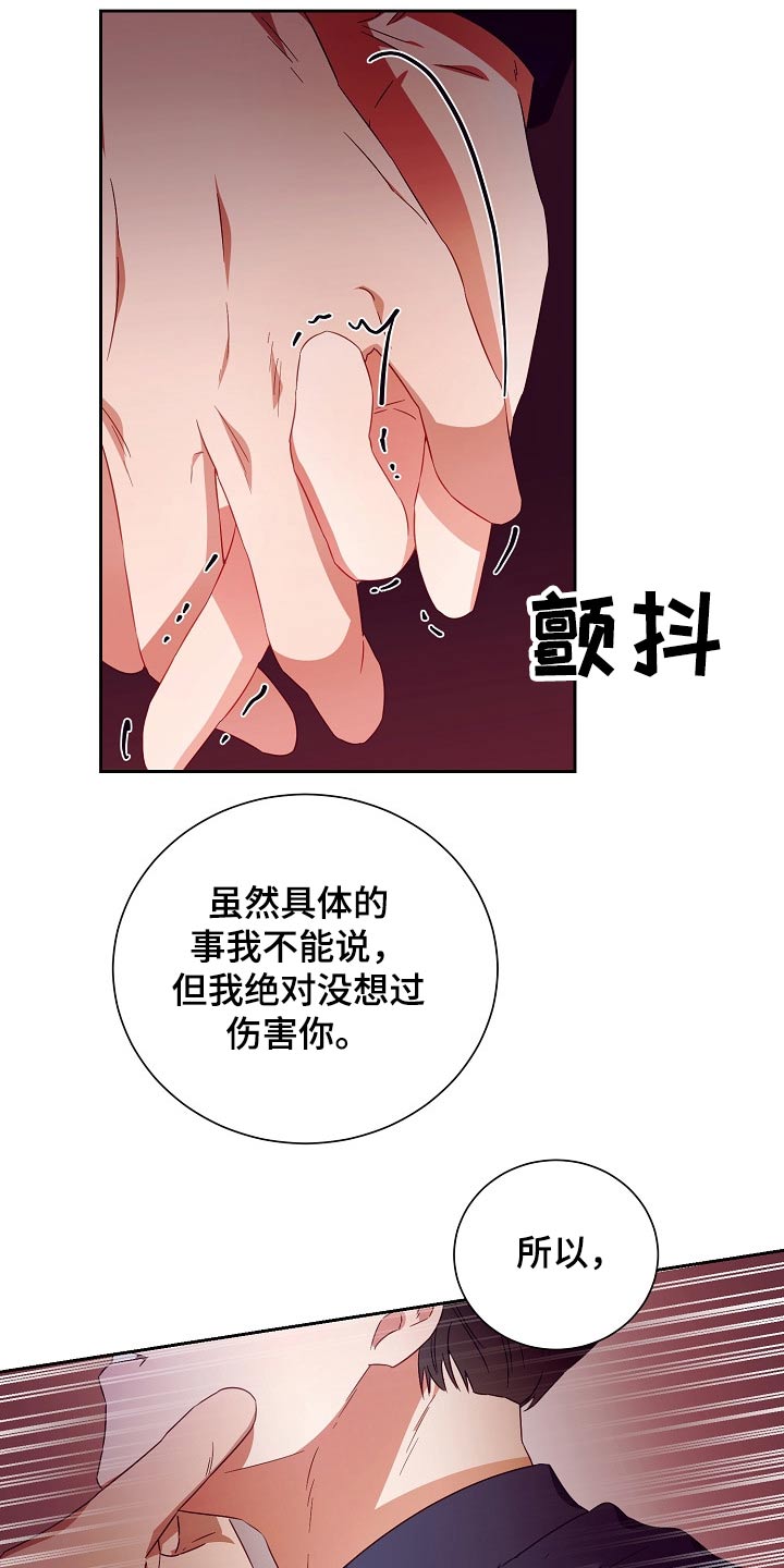 第28话2