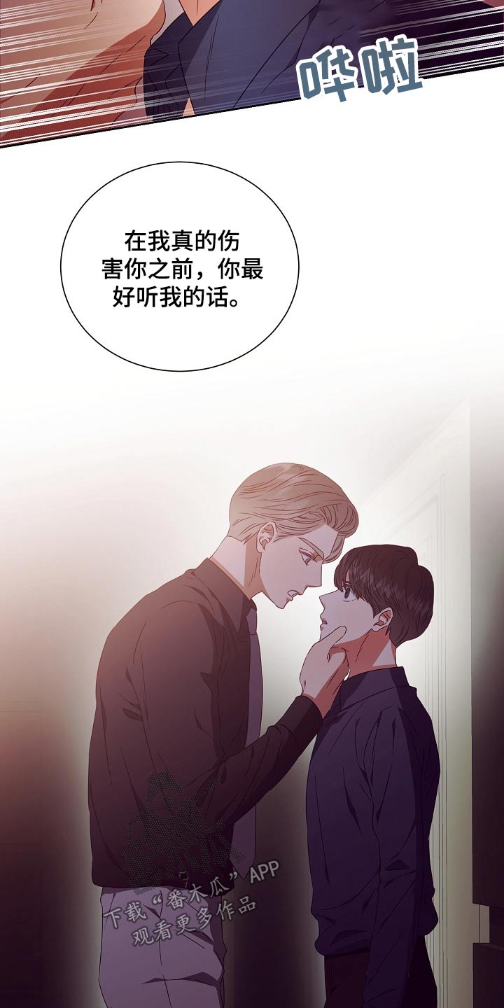 第28话3