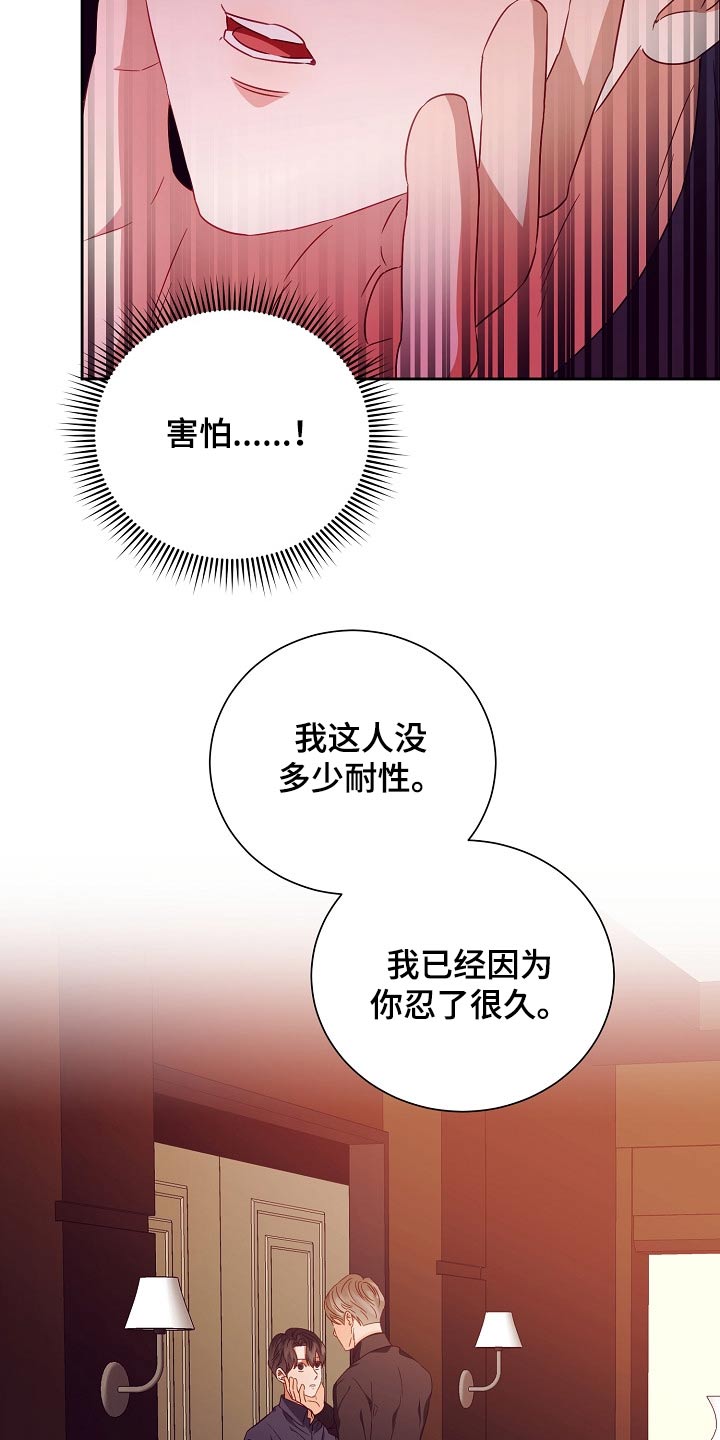 第28话5