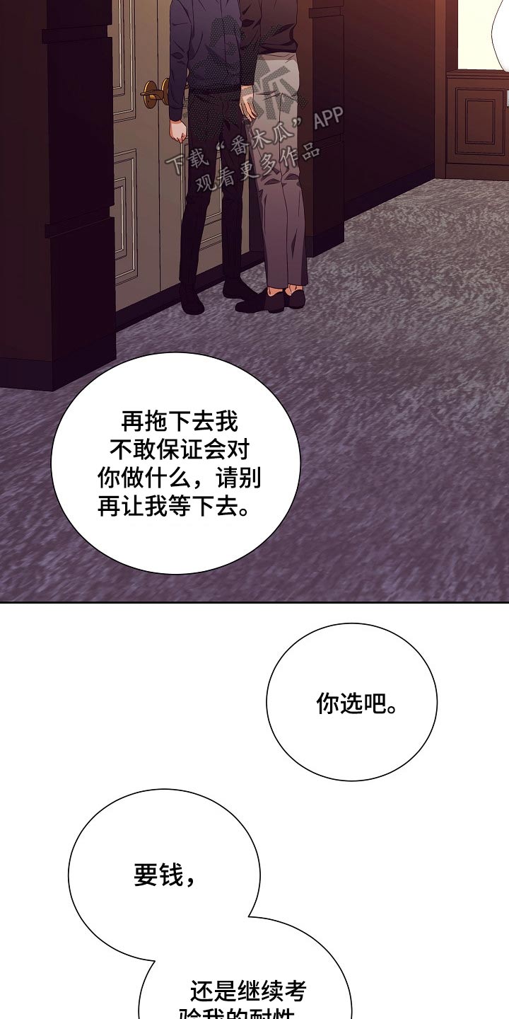 第28话6