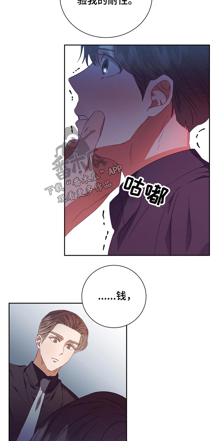 第28话7
