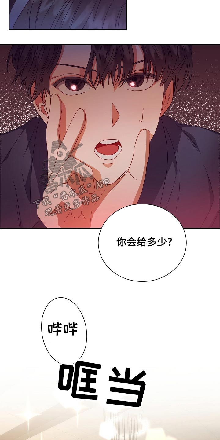 第28话8