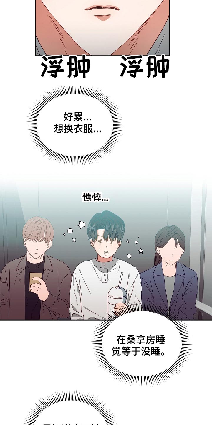 第27话1