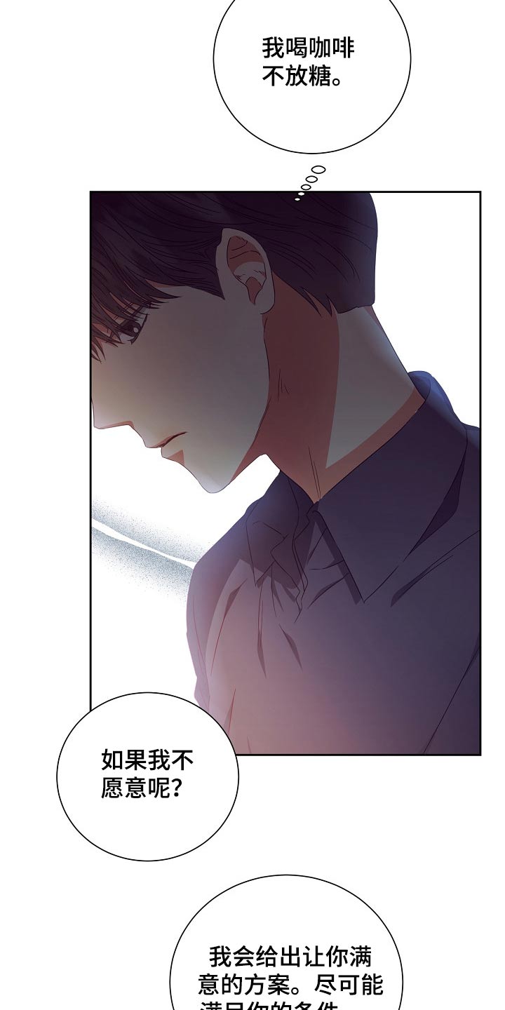 第27话15