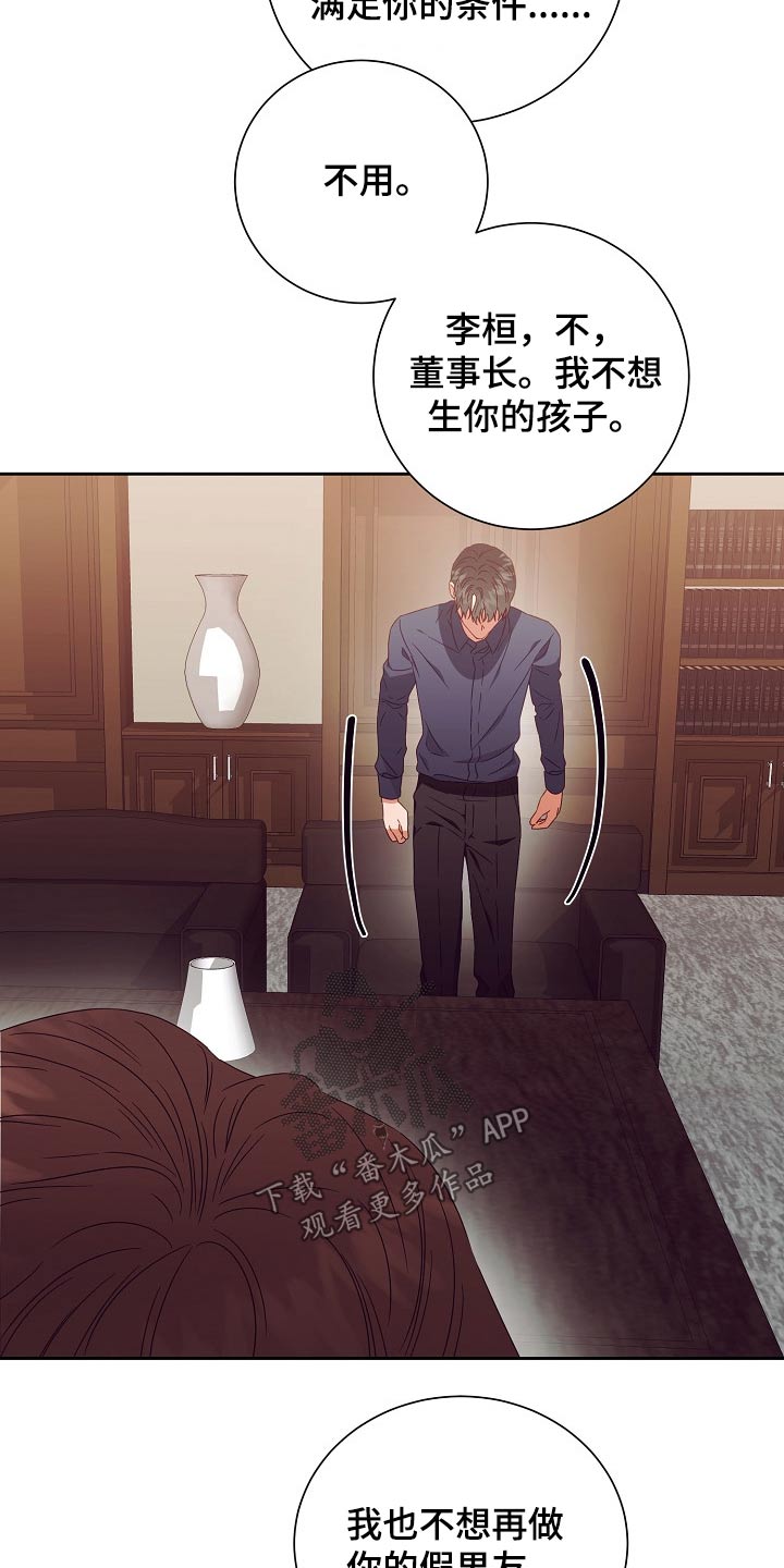 第27话16