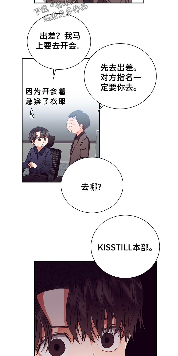 第27话4