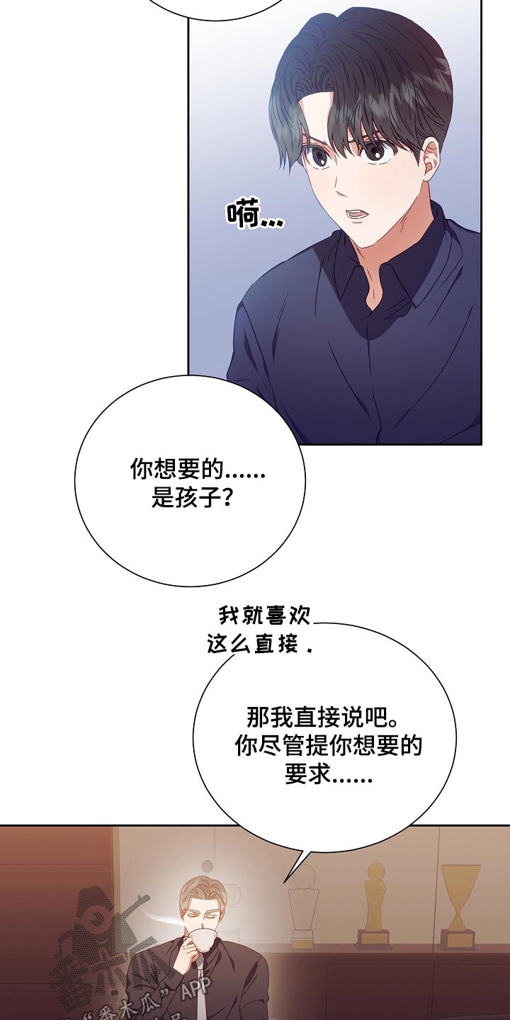 第27话9