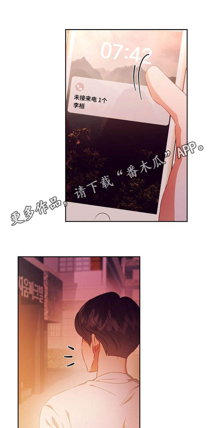 第26话0